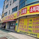 홍.광천 한우직판장 이미지