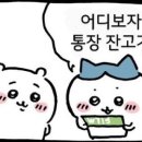 건강마트 이미지