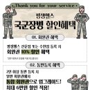 장성이벤트 이미지