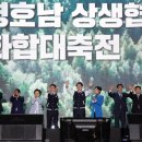 화합 이미지