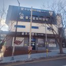 연제구-148 이미지