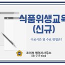 일신행정사 이미지