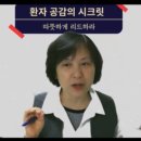 메디스트림 한의원 이미지