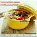 찌개찌개가 이미지