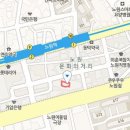 가화한방병원 이미지