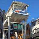 뽑아봐유 이미지