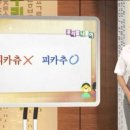 우리말 나들이 이미지