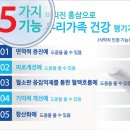 명성식품