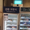 파리바게트광주용두점 이미지