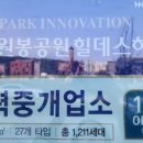 이오공인중개사사무소 이미지