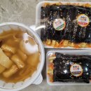 토실토실꼬마김밥