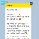 은혜온누리약국 | 우리 아이 예상 키 예측 및 키크는 방법을 알려주는 &#39;키맵&#39; 검진 이용권 솔직 후기