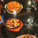 다와양꼬치 - 서산시 호수공원4로 5 | 다와양꼬치