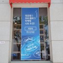 대구블로그마케팅 2019-6월 땡글쌤 스파르타 블로그 교육 안내(기초, 중급)