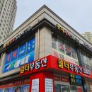 다산명품세탁소 이미지