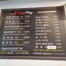 대구 신암동 맛집ㅣ불노리숯불막창 신암점ㅣ불향 가득한 통통한 초벌 생막창이 나오는 평화시장 막창 맛집