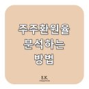 이케이미국회계사무소