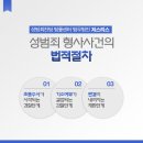 저스티스법률사무소