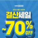 슈마커 이데일리