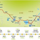 지리산둘레길 1코스 이미지