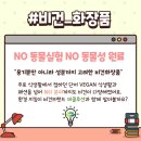 비긴프렌즈
