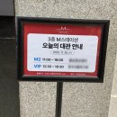 전문 연구인력을 위한 챗 GPT 활용 교육 후기