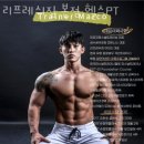 리프레쉬짐 이미지