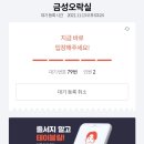 별오락실 이미지
