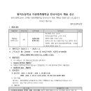 원미초등학교 이미지