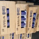 북구기초푸드뱅크 이미지