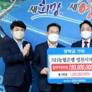 농협은행 영천시지부 이미지