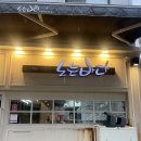 남천1-208 이미지