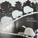 하양까망