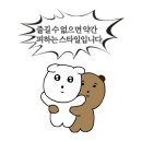 [2.24 - 3.14] 난 &#39;내&#39;가 될거에여 콩 무당벌레 ~