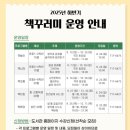 제주도서관 이미지