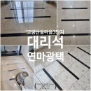 (주)산들그린