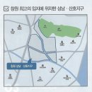 상남부동산중개사사무소 이미지