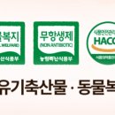 현우축산 이미지