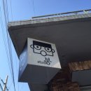 스튜디오나무 이미지