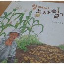 김용학농장 이미지