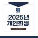 변호사안현희법률사무소 이미지