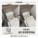연산 롯데캐슬 골드포레 | 연산동 롯데캐슬골드포레 입주청소 후기 | 벽지 분진 케어까지