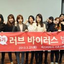 바이러스마케터