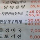 속리산자연펜션 이미지