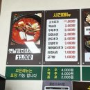 돈가네옛날김치돼지찌개남양점