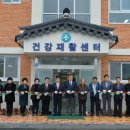 부여군 건강재활센터 이미지