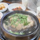 여우고개능이백숙 이미지