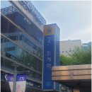 범계리빙텔