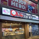 건대입구역 초밥 맛집 호야초밥참치 본점 후기