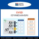 주식회사 아이테크 이미지